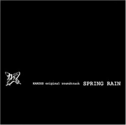 KAROUS original soundtrack SPRING RAIN