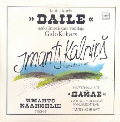 Kora dziesmas