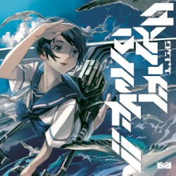 Hyper Wave!!
