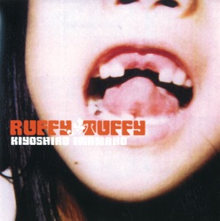 RUFFY TUFFY