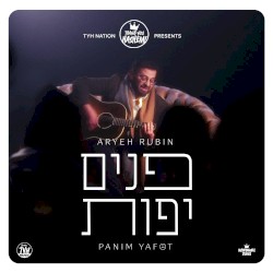 פנים יפות