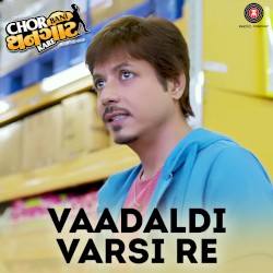 Vaadaldi Varsi Re (From "Chor Bani Thangaat Kare")