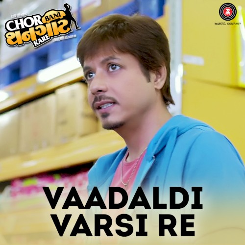 Vaadaldi Varsi Re (From "Chor Bani Thangaat Kare")