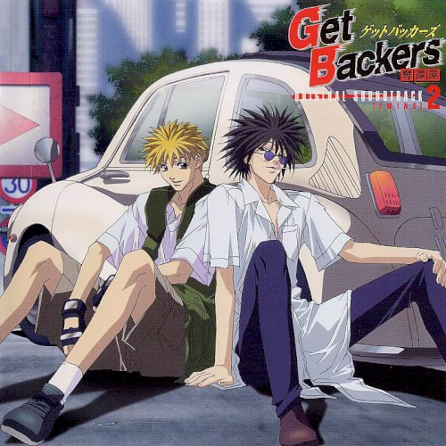 GetBackers Original Soundtrack 2 [TWINS]