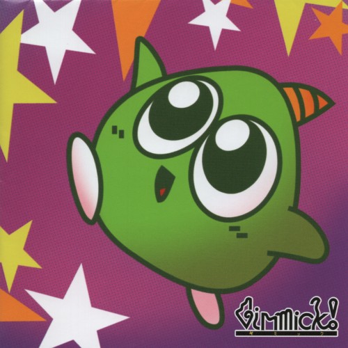 Gimmick!