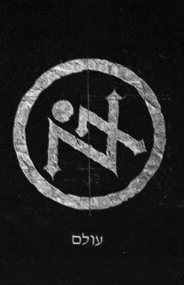 Ritual of Sabbath Pt. III - עולם