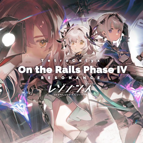 RESONANCE ~ On the Rails Phase IV ~