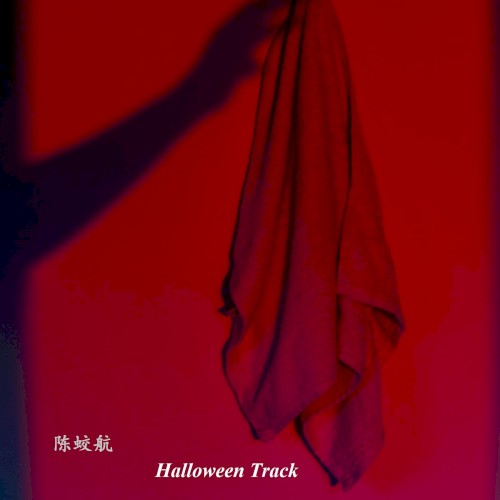 Halloween Track