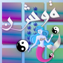 نشوة