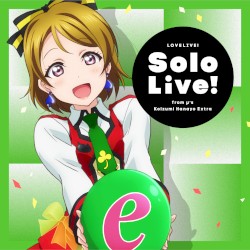 ラブライブ!Solo Live! from μ’s 小泉花陽 Extra