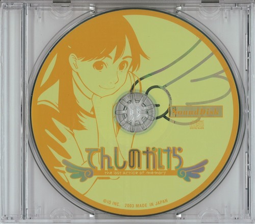 てんしのかけら ～the last article of memory～ Sound Disk