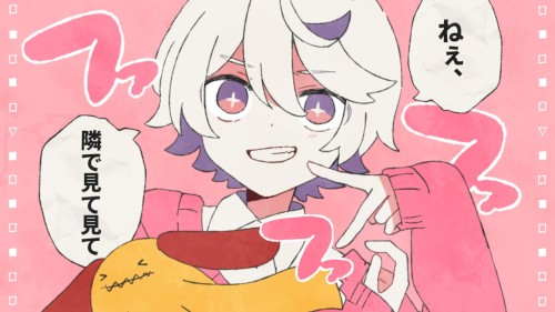 ファファファ現象