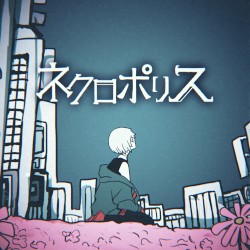 ネクロポリス
