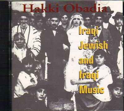 Hakki Obadia Iraqi Jewish and Iraqi Music