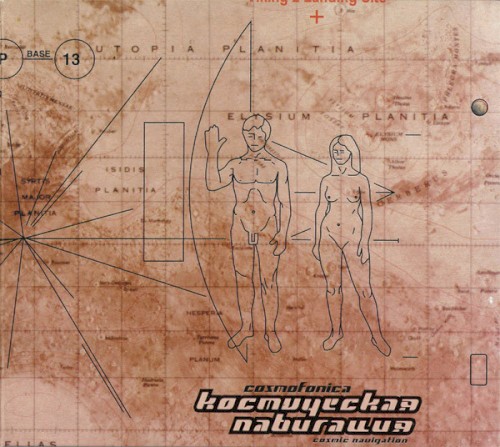 Cosmic Navigation