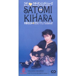 ブギウギ・ダンシング・シューズ