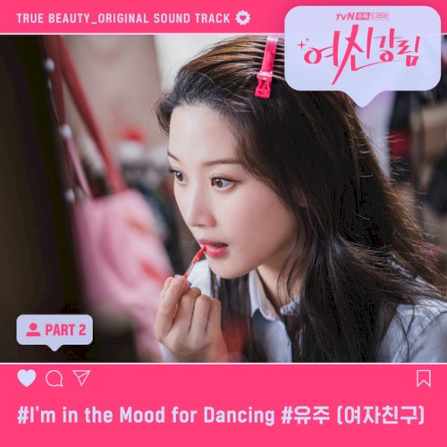 True Beauty OST Part. 2