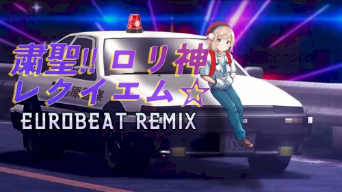 Shukusei!! Loli-kami Requiem☆