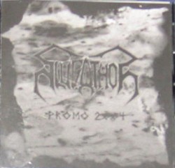 Promo 2004