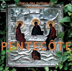 Pentecôte