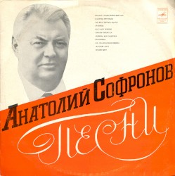 Песни