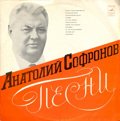 Песни