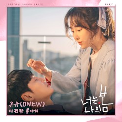 You Are My Spring OST Part 7