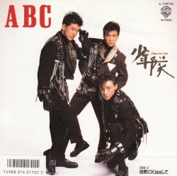 ABC