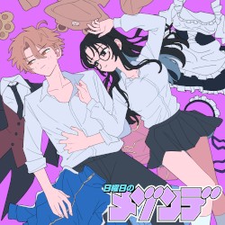 アイズ