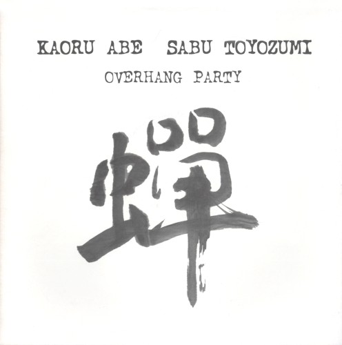 Overhang Party / Senzei