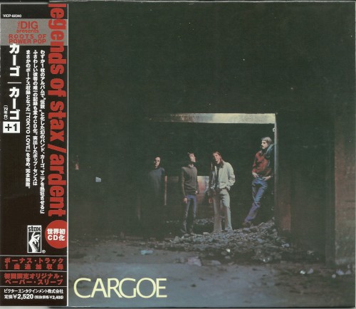 Cargoe