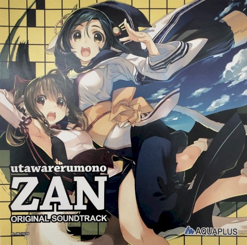 utawarerumono ZAN ORIGINAL SOUNDTRACK