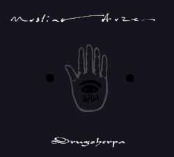 Drugsherpa