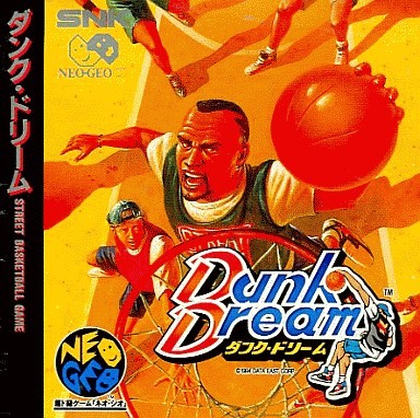 ダンク・ドリーム