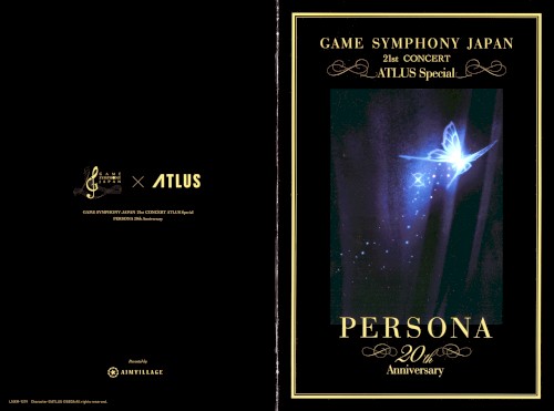 GAME SYMPHONY JAPAN 21st CONCERT ATLUS Special ～ペルソナ20周年記念～