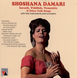 Israeli, Yiddish, Yemenite & Other Folk Songs