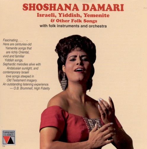 Israeli, Yiddish, Yemenite & Other Folk Songs
