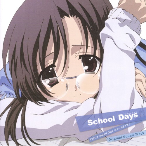 TVアニメ「School Days -スクールデイズ-」オリジナルサウンドトラック