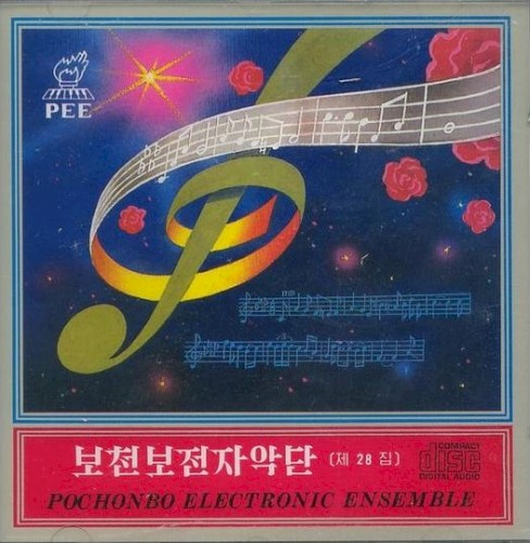 Vol. 28: Instrumentals 1
