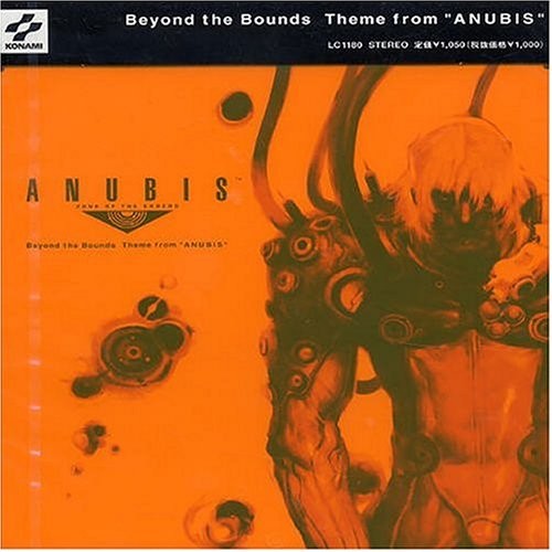 Beyond the Bounds Theme from "ANUBIS"