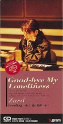 Good‐bye My Loneliness