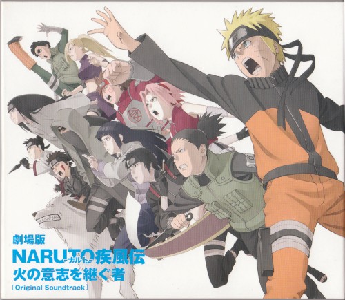 Naruto Shippuden The Movie 3: Inheritors of the Will of Fire