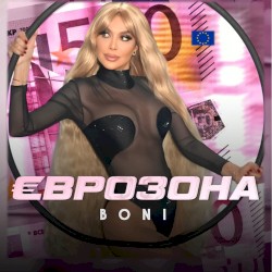 Еврозона