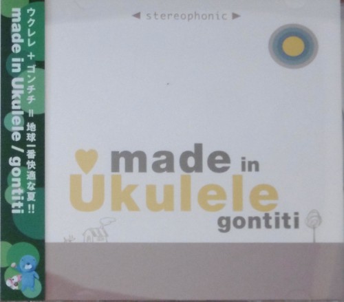 made in Ukulele
