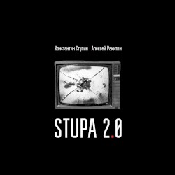 STUPA 2.0