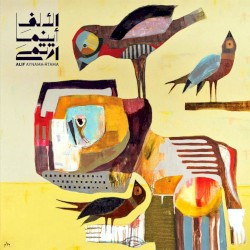 Aynama-Rtama