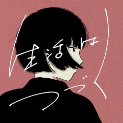 project GYAKUYUNEW Vol.1 "生活はつづく" - Bside