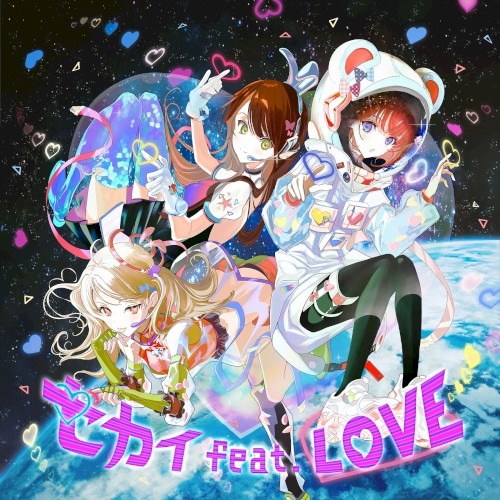 セカイfeat. LOVE