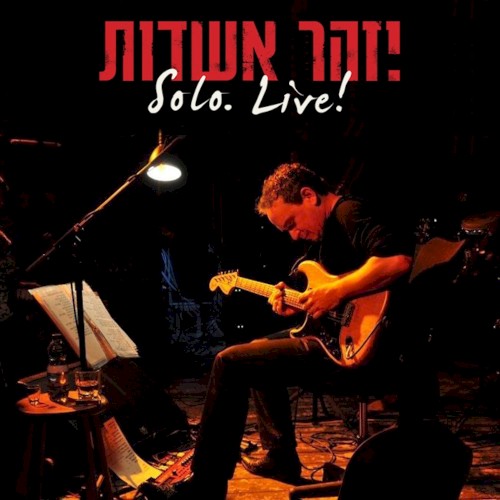 Solo. Live!