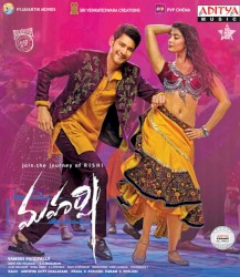 Maharshi